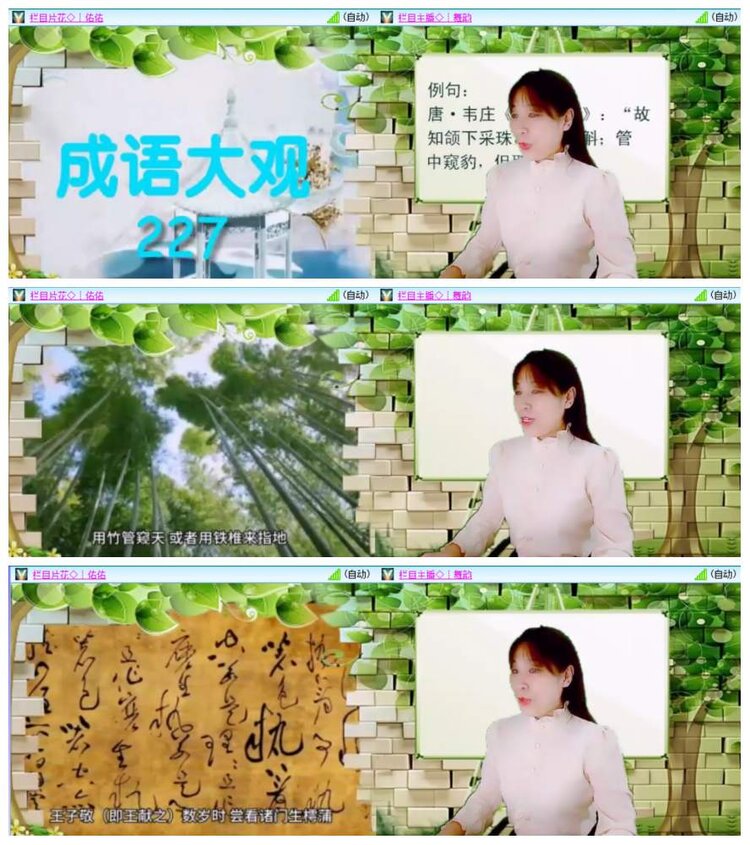 背影🎤V娱热点