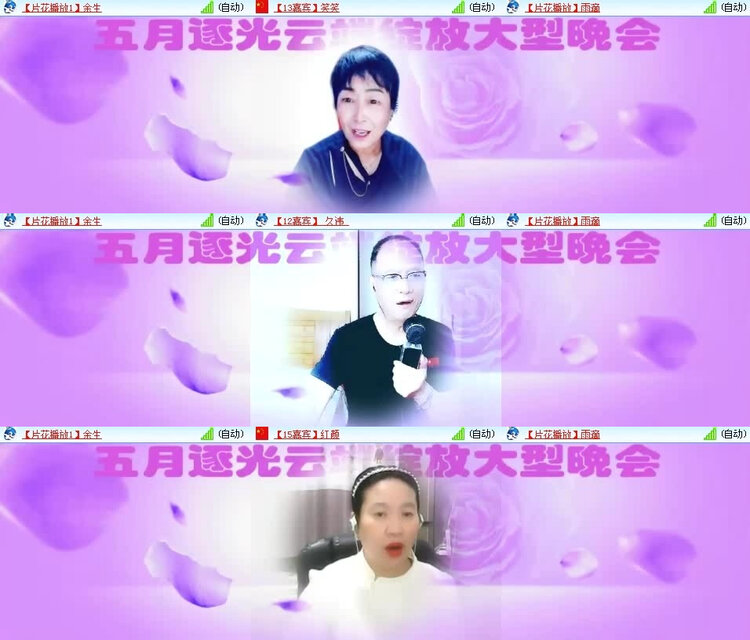 风景🎤V娱热点