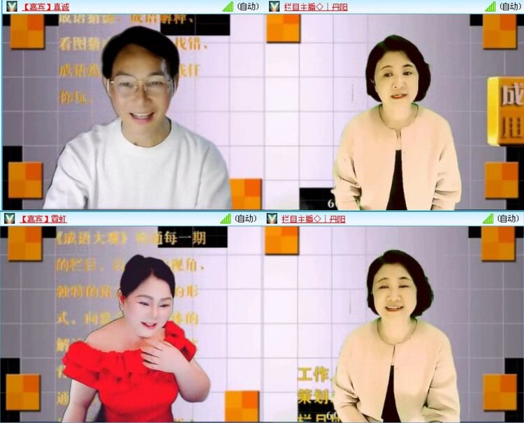 落雪🎤V娱热点