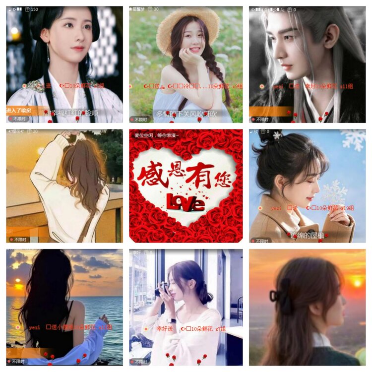 海燕🎤V娱热点