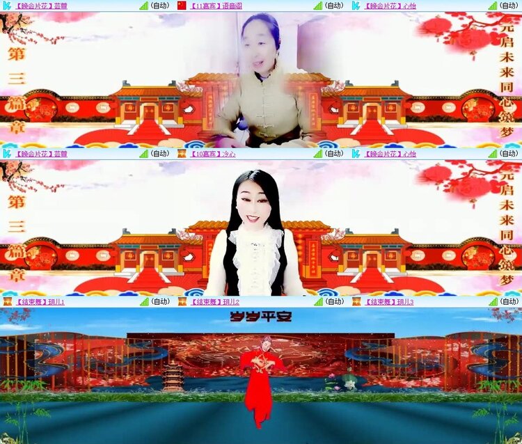 梅香🎤V娱热点