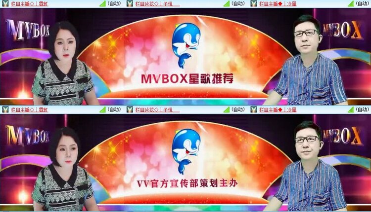 浓茶🎤V娱热点