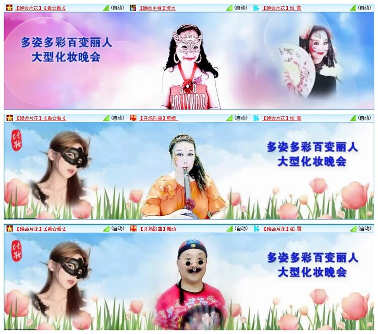 墨馨儿🎤V娱热点