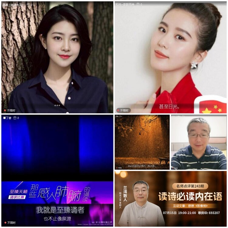 无言🎤V娱热点