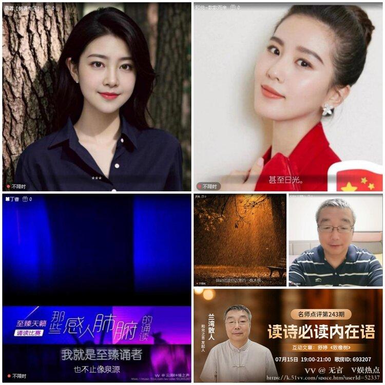 无言🎤V娱热点