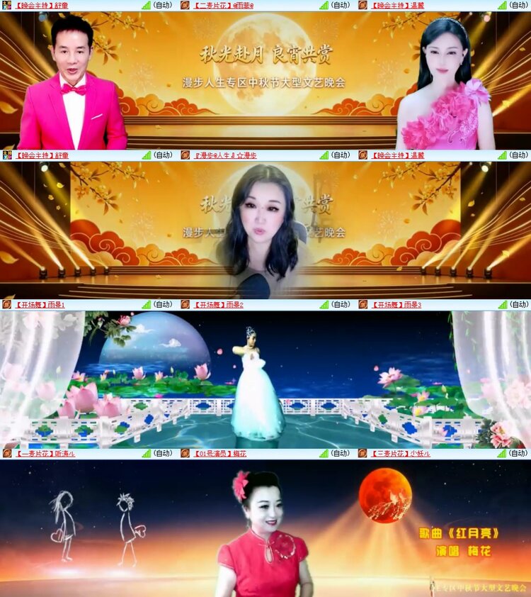 云中云🎤V娱热点