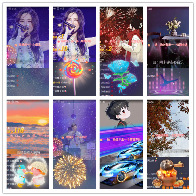 听云🎤V娱热点