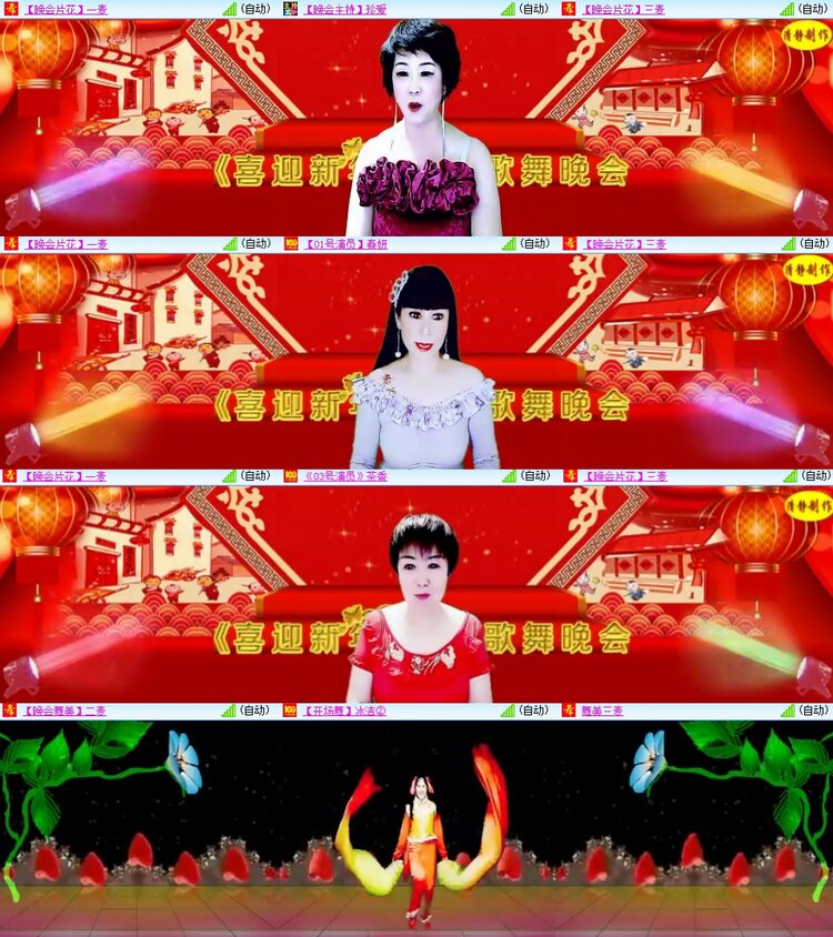 柠檬🎤V娱热点