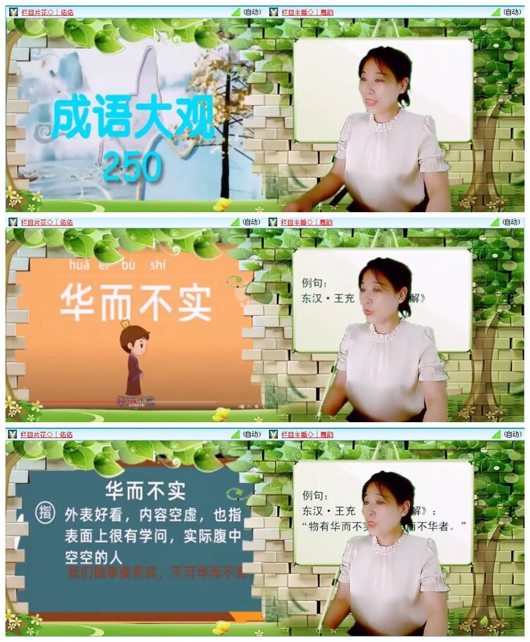 凡人🎤V娱热点