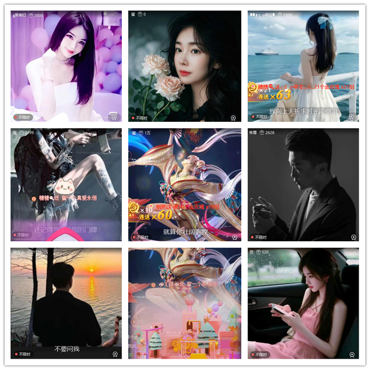 雪儿🎤V娱热点