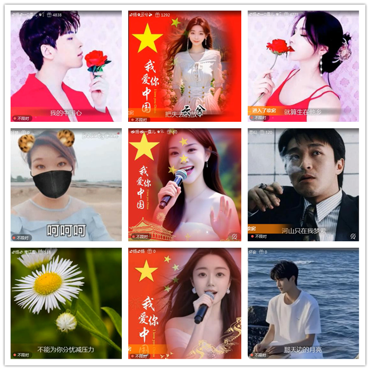 雪儿🎤V娱热点