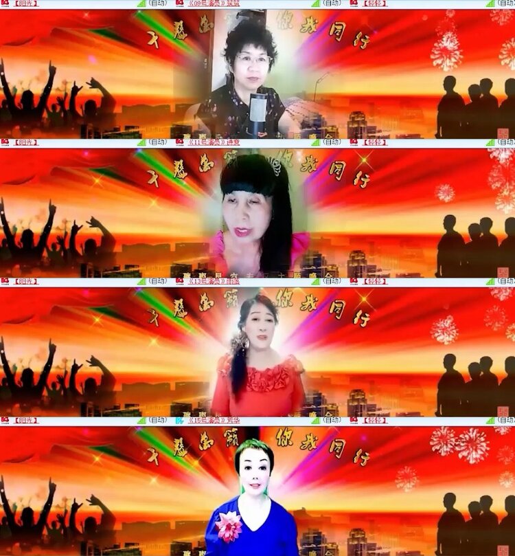 杜影🎤V娱热点