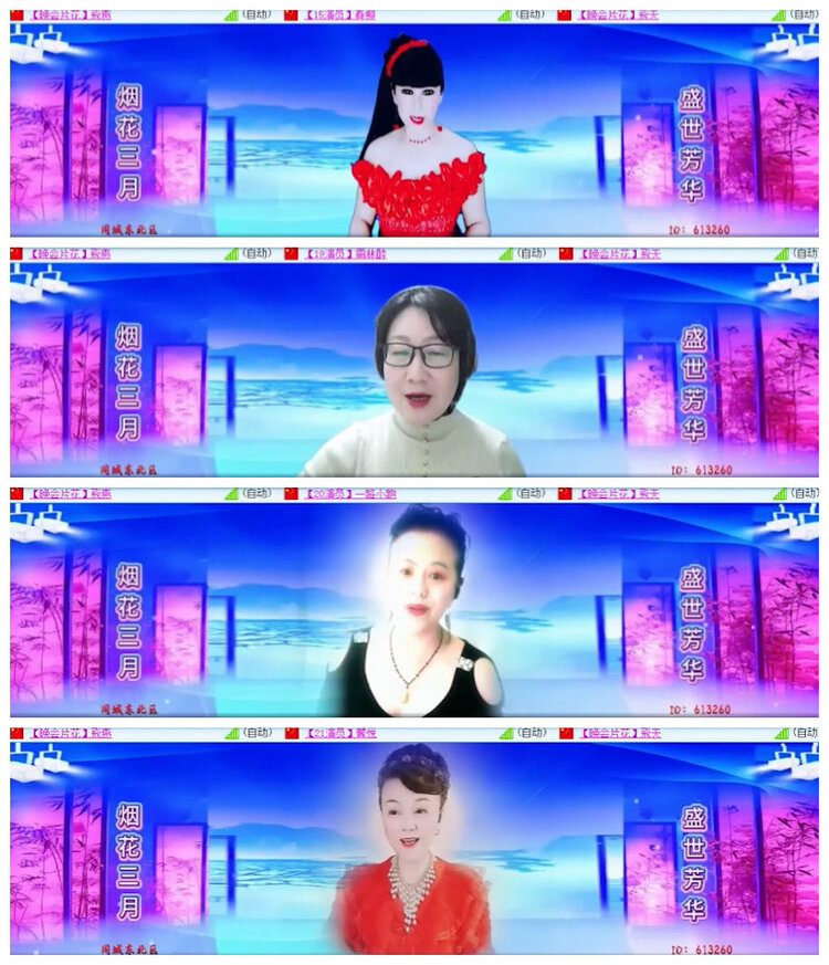 沛滢🎤V娱热点