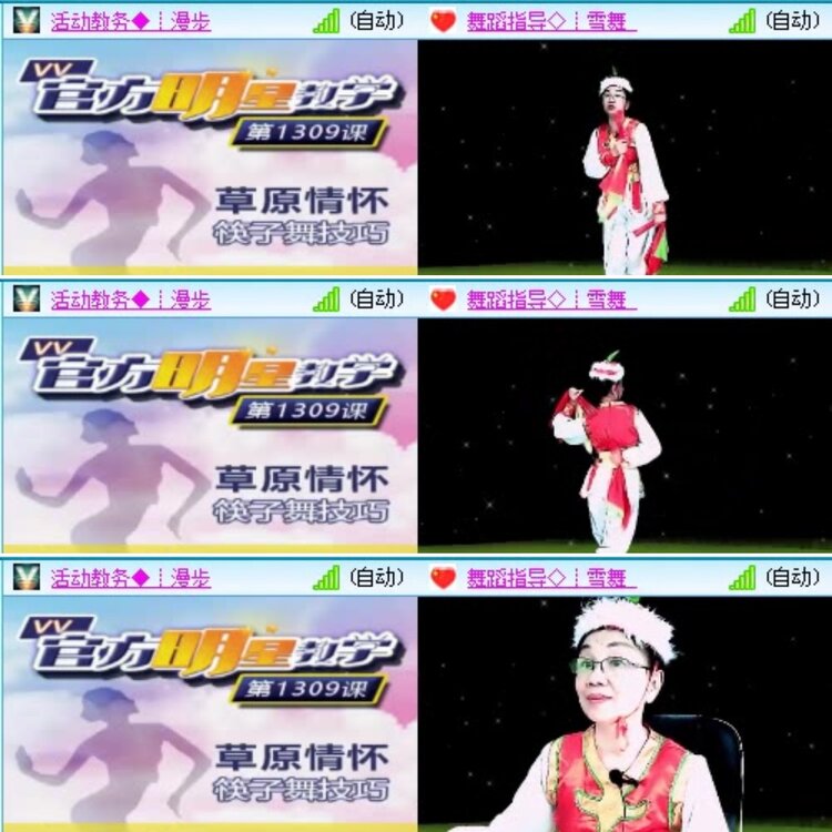 静一静🎤V娱热点