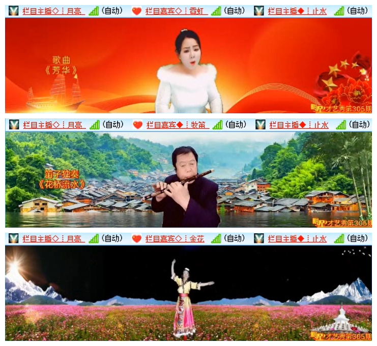 小路🎤V娱热点
