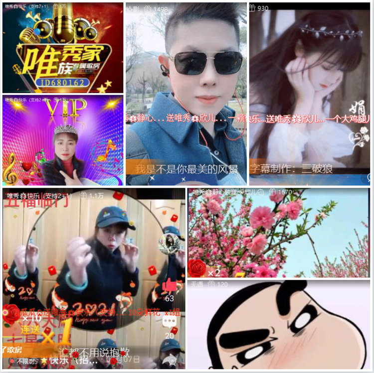 愉悦🎤V娱热点