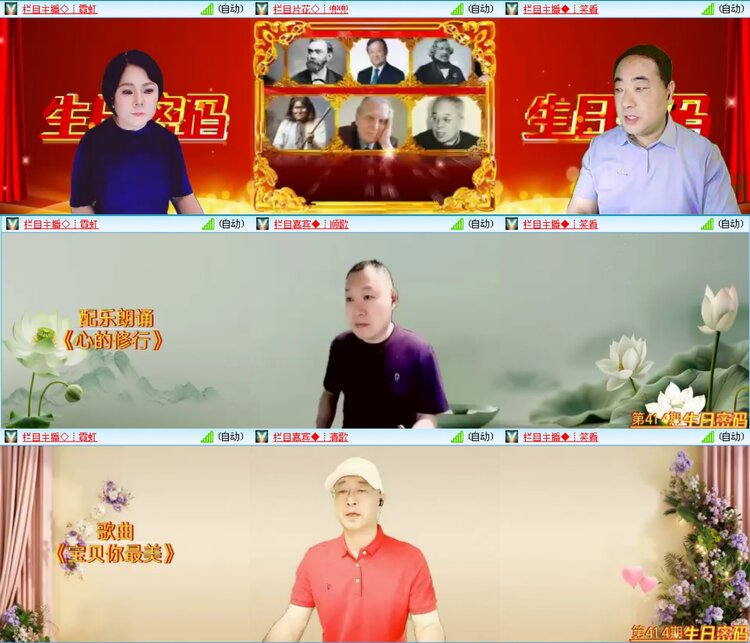 无言🎤V娱热点
