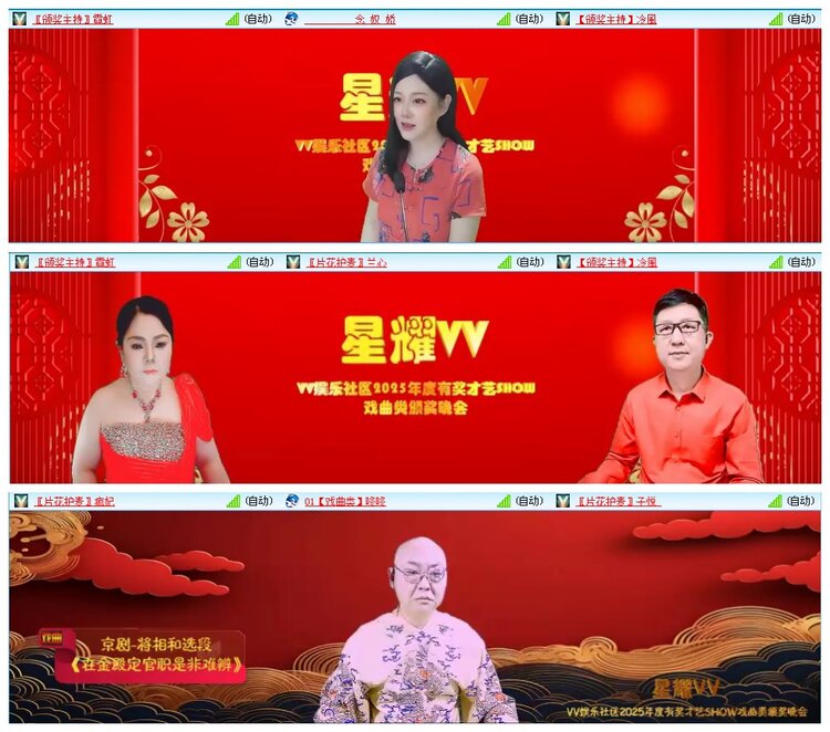 凡人🎤V娱热点