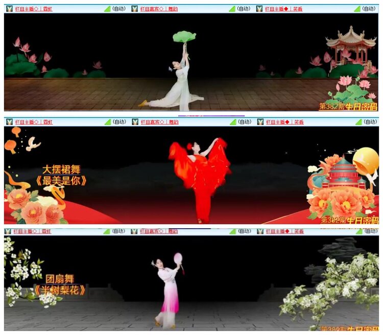 背影🎤V娱热点