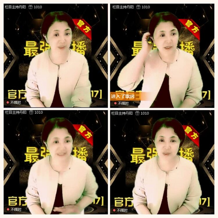 落雪🎤V娱热点