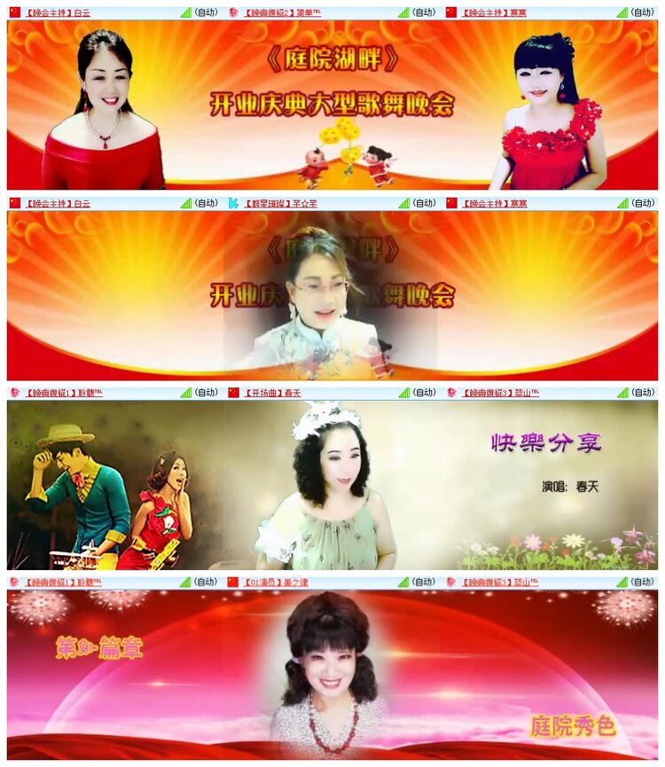 南风🎤V娱热点