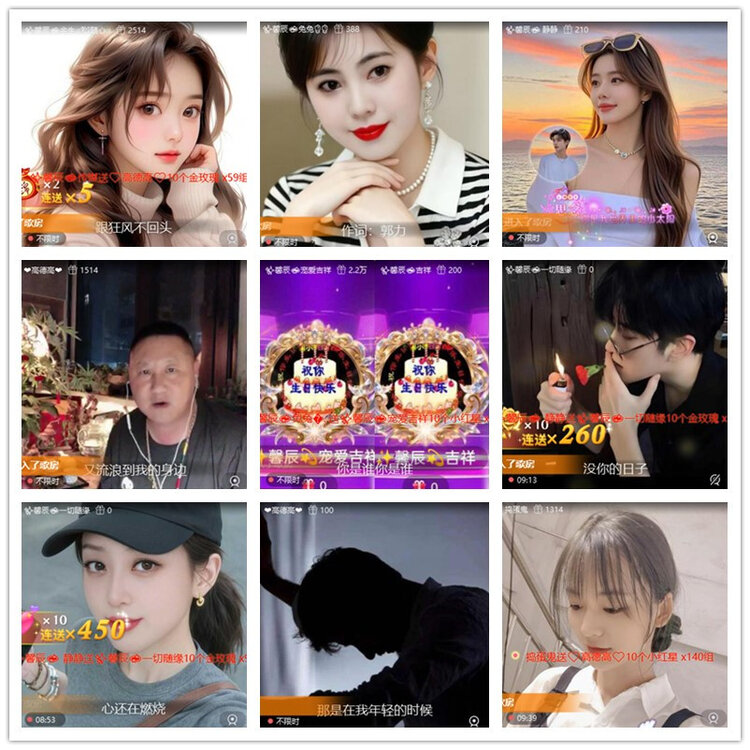 飘雪🎤V娱热点