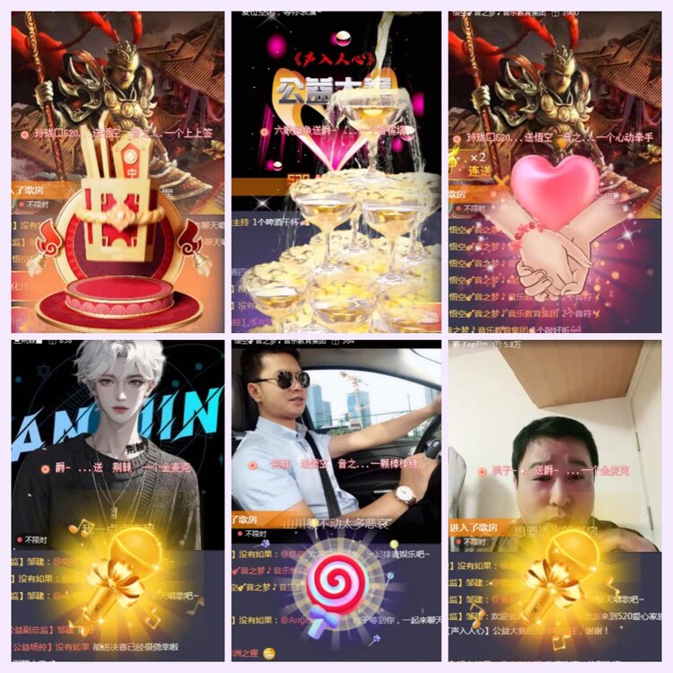 航航🎤V娱热点