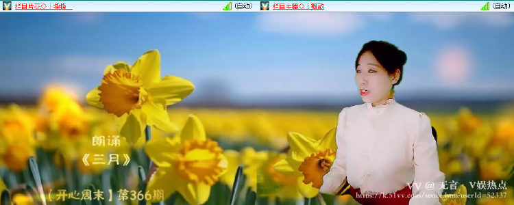 无言🎤V娱热点