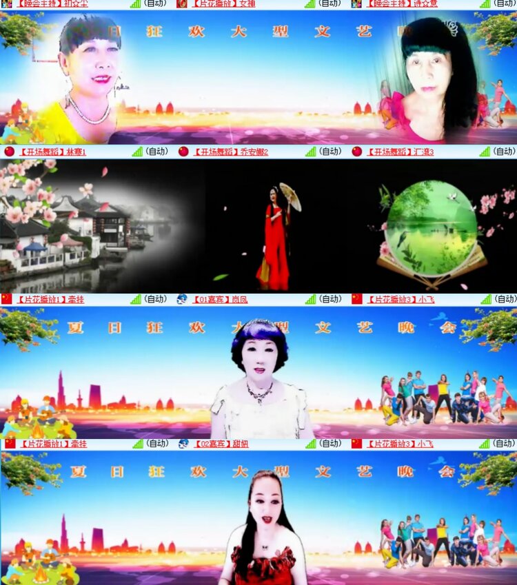 卓然🎤V娱热点