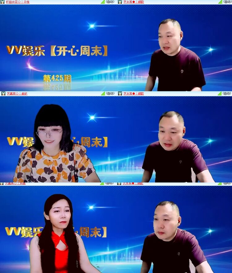 若雨🎤V娱热点