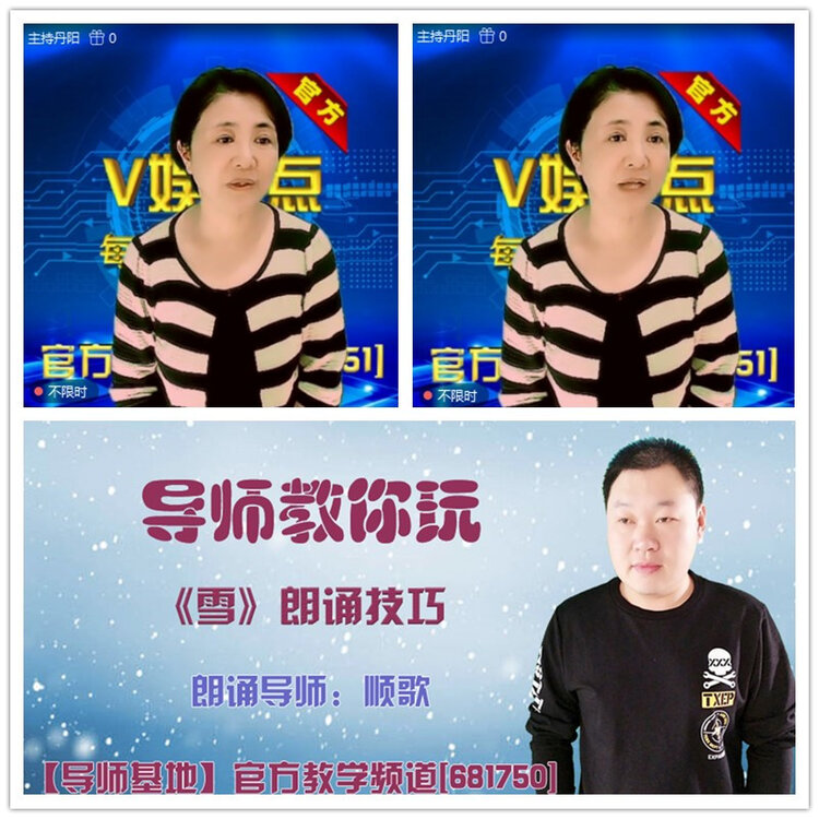 雪儿🎤V娱热点