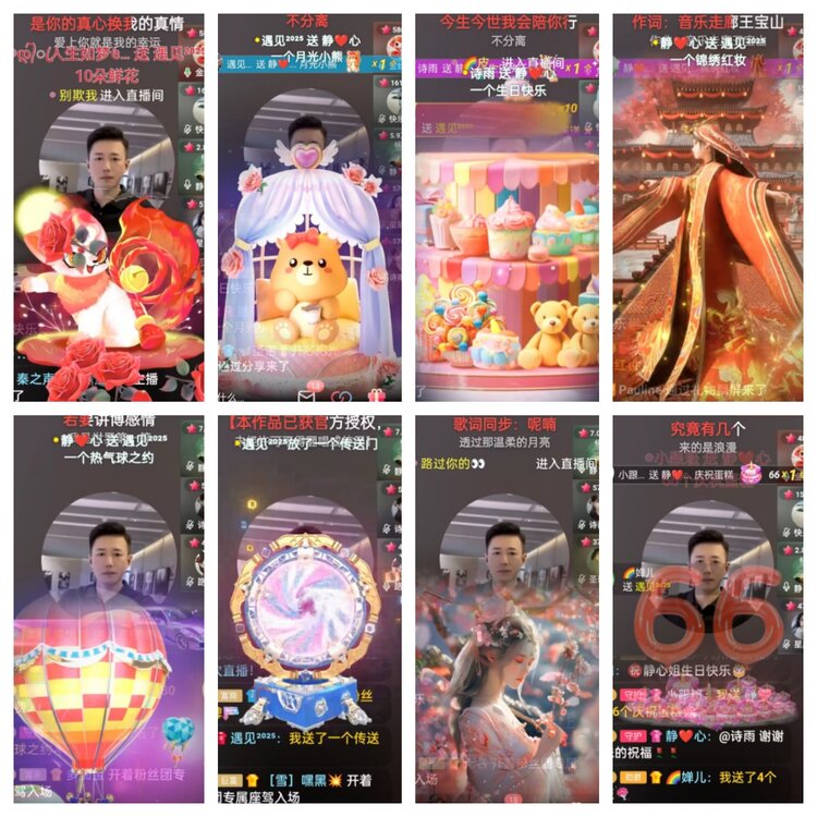 海燕🎤V娱热点