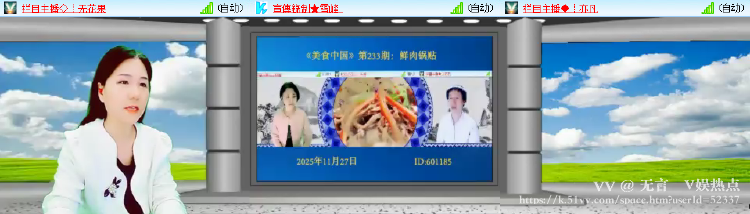 无言🎤V娱热点