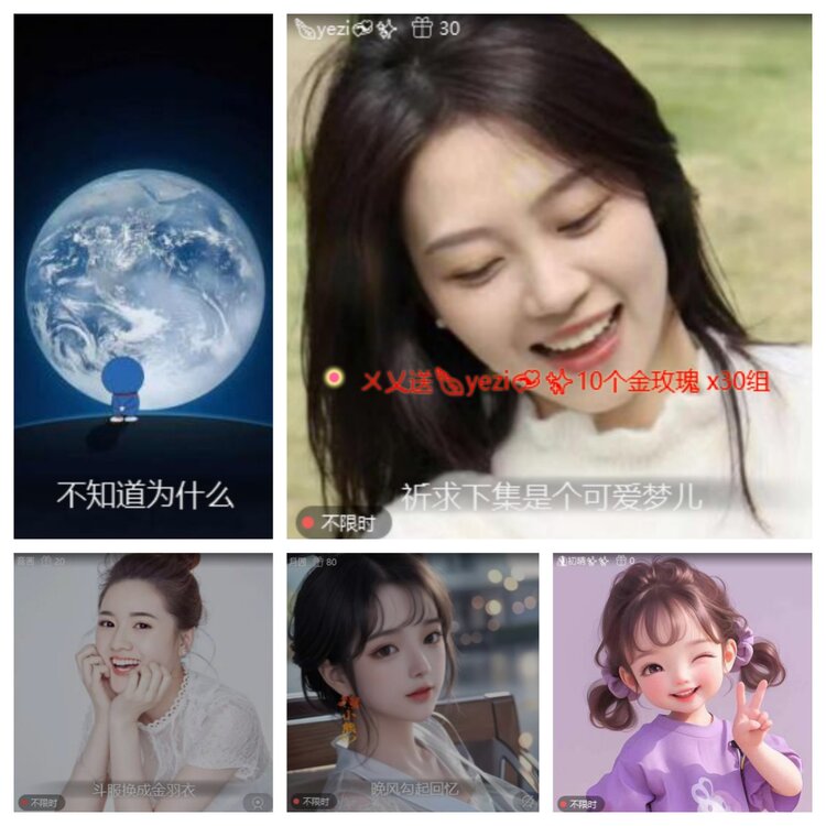 心玫🎤V娱热点