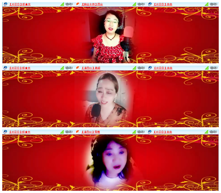 九小九324🎤V娱热点