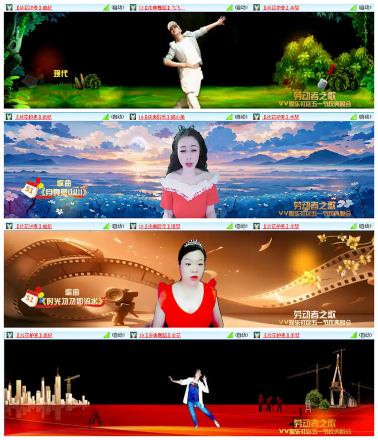 执白🎤V娱热点