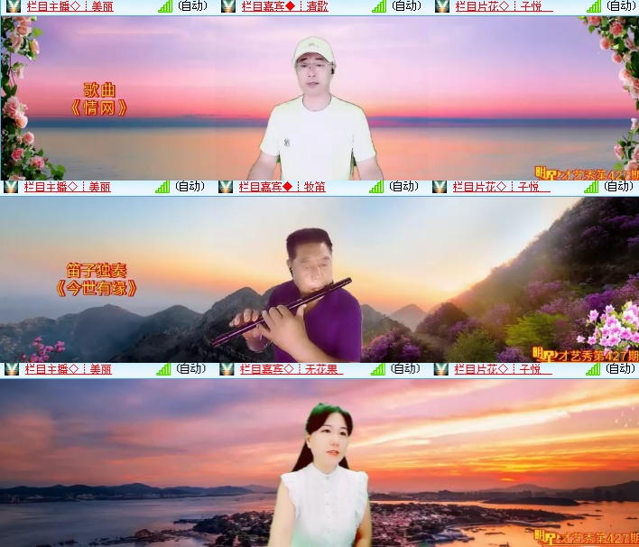 小浅🎤V娱热点