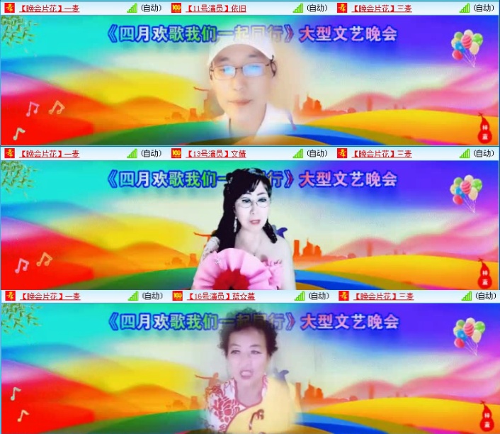 航航🎤V娱热点