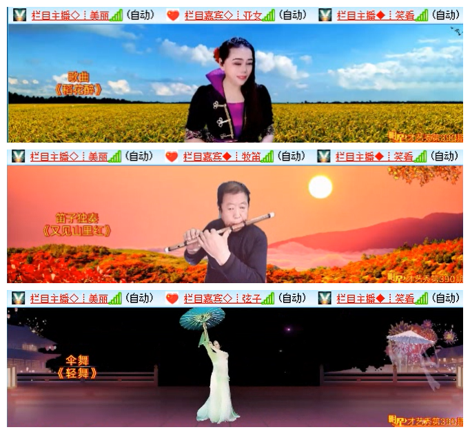 听云🎤V娱热点