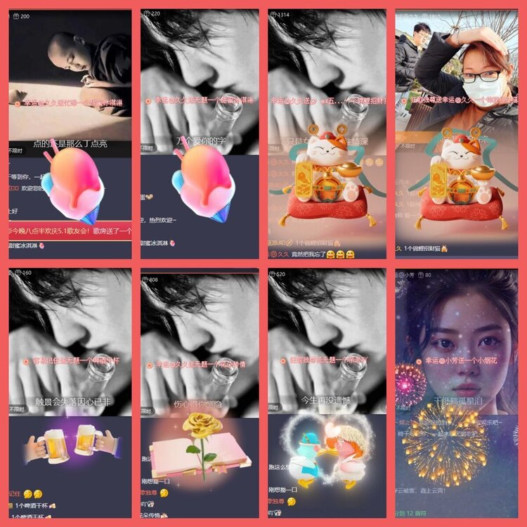 云中云🎤V娱热点