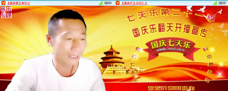 愉悦🎤V娱热点