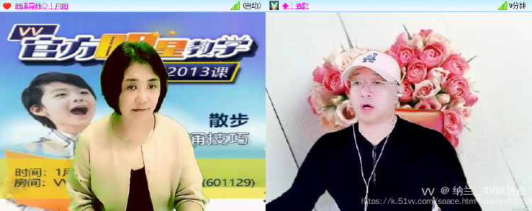 纳兰＿🎤V娱热点