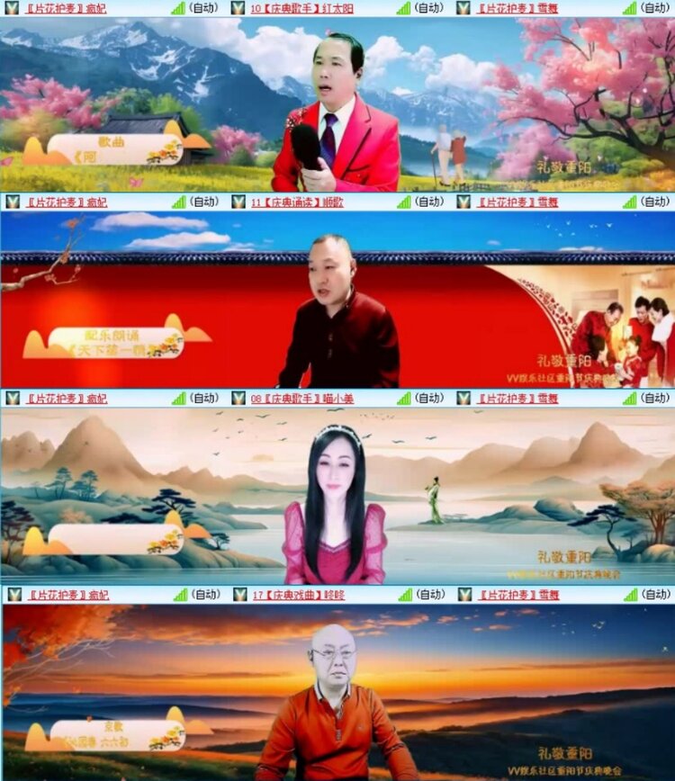 云中云🎤V娱热点