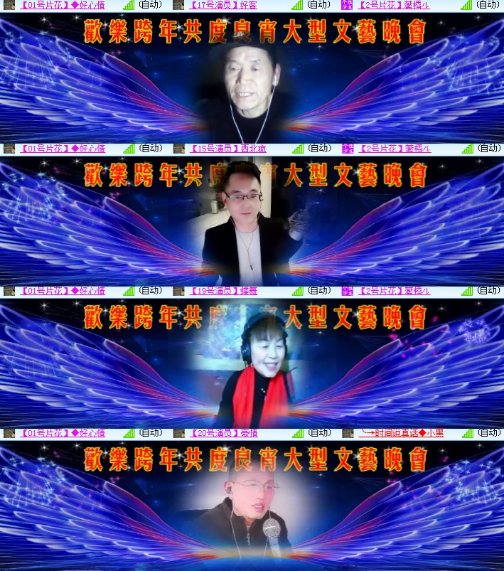 海燕🎤V娱热点