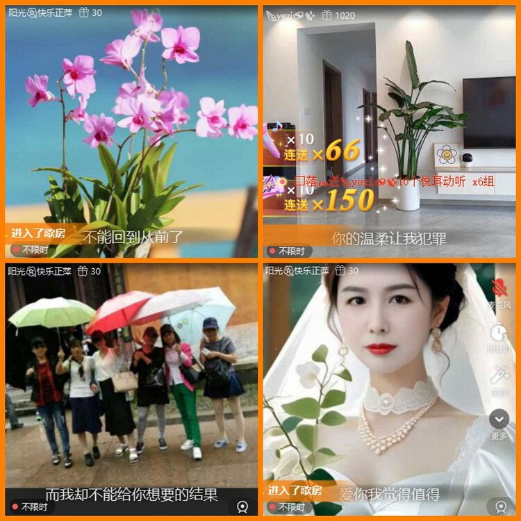 安然🎤V娱热点