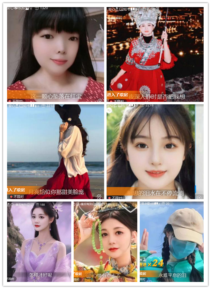 惜缘🎤V娱热点