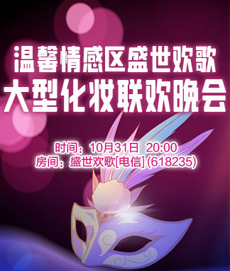 岚岚🎻V娱热点