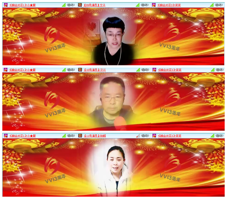 凡人🎤V娱热点