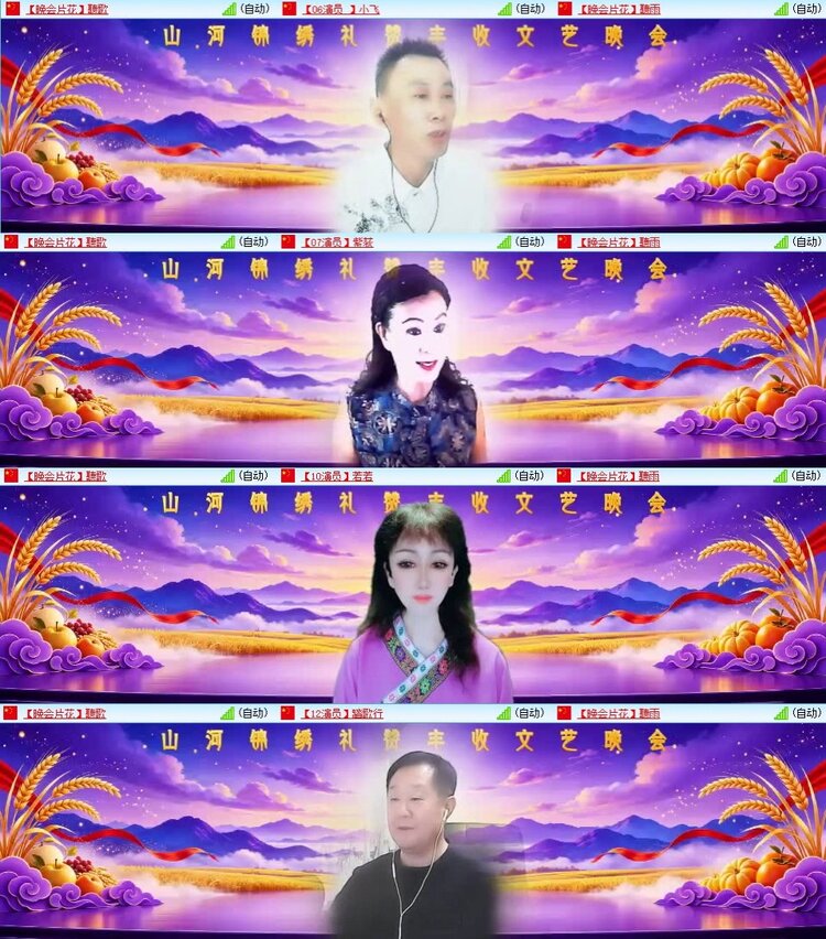 曾经🎤V娱热点