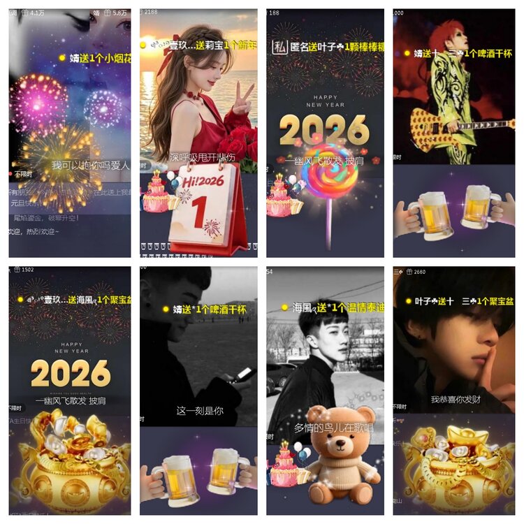 小浅🎤V娱热点